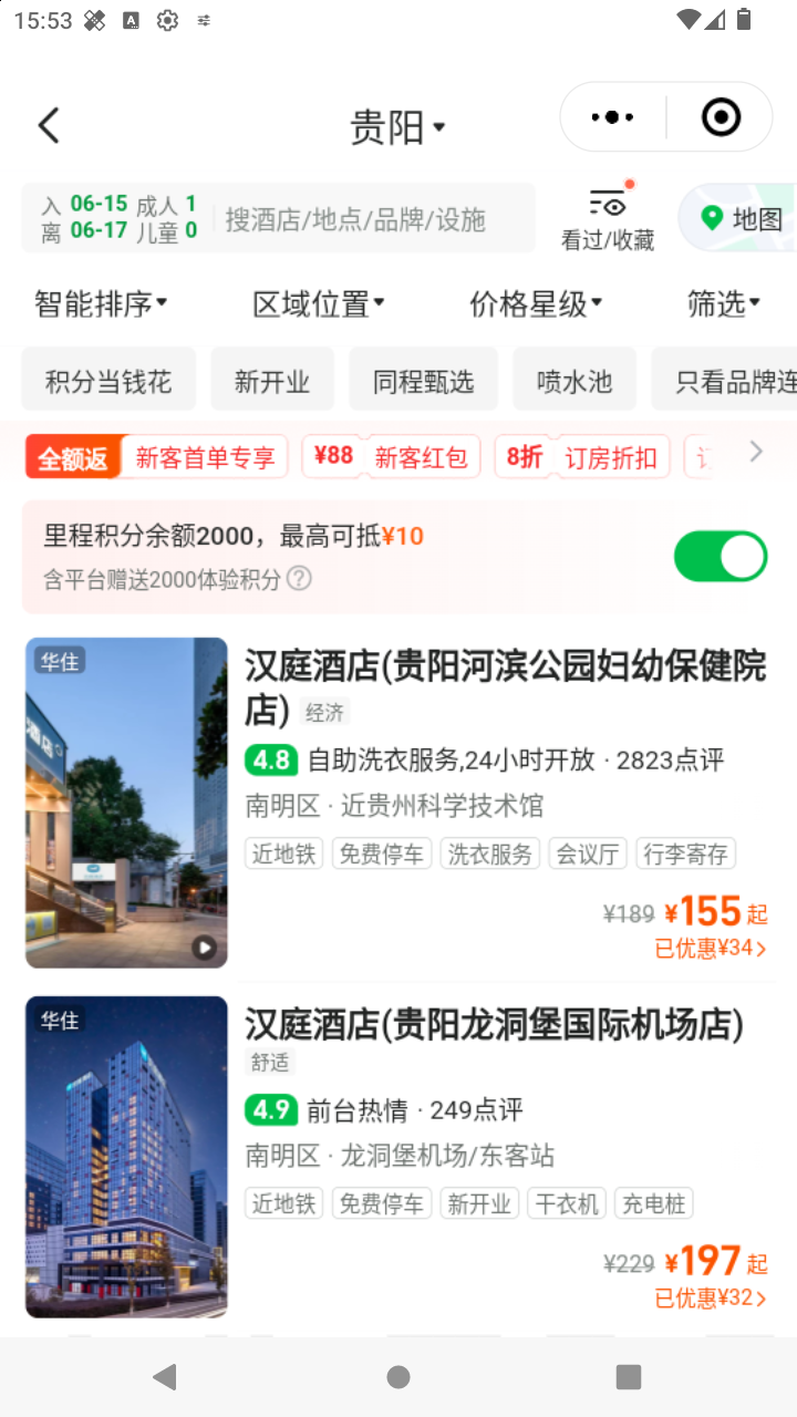 截图2401