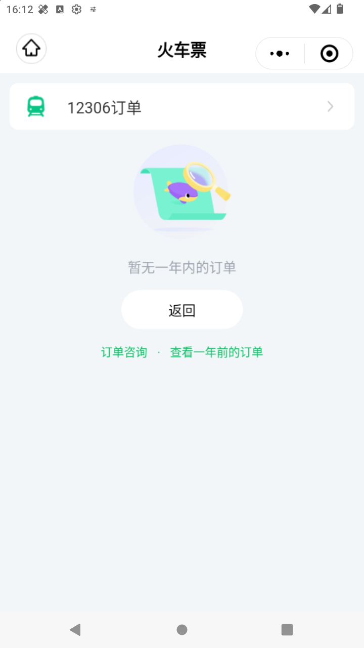 截图3947