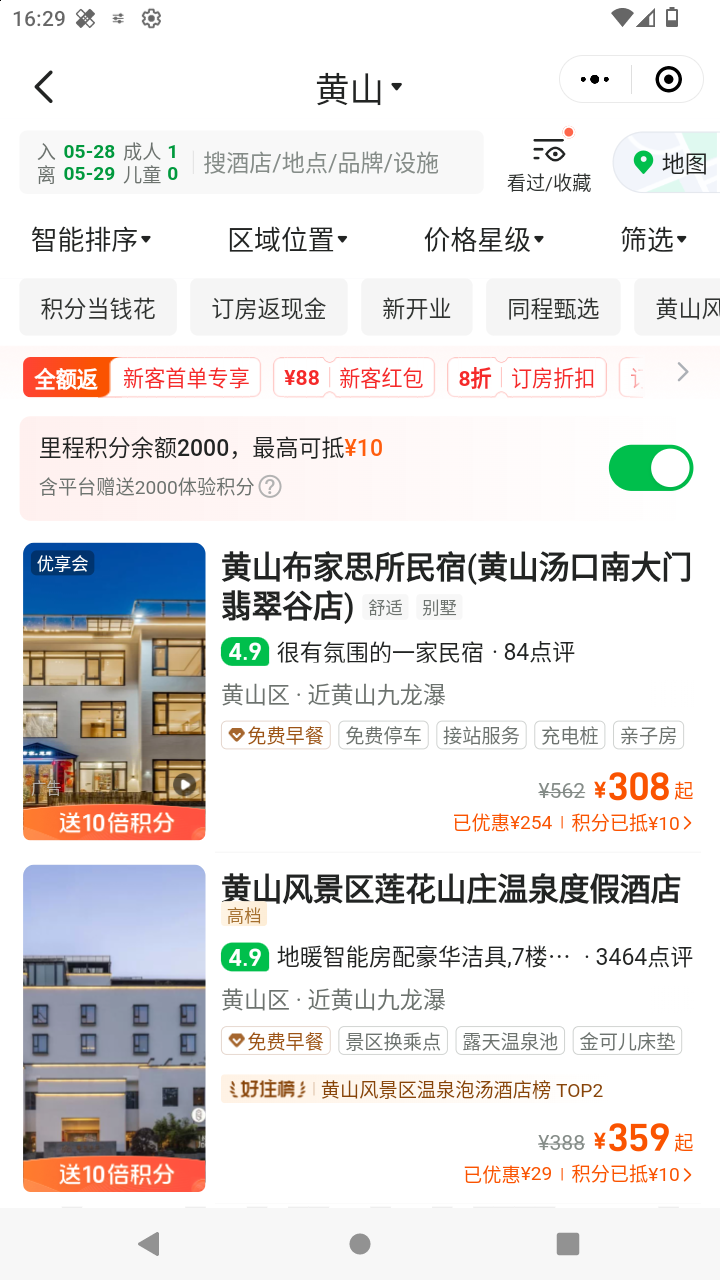 截图2432