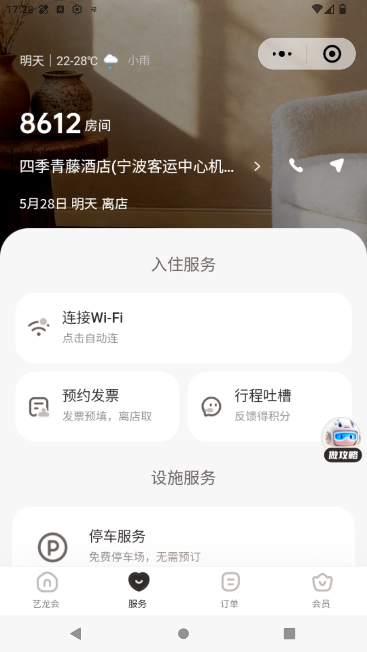截图665