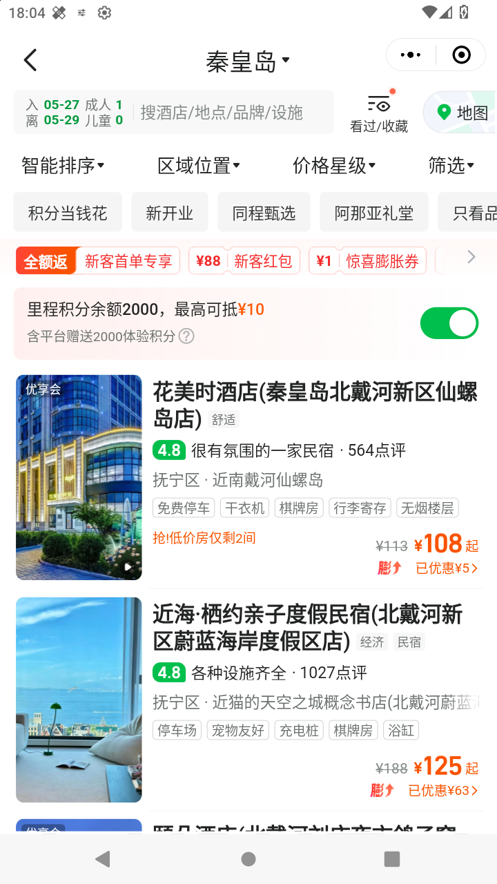 截图2262