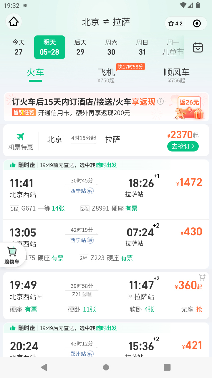 截图3053