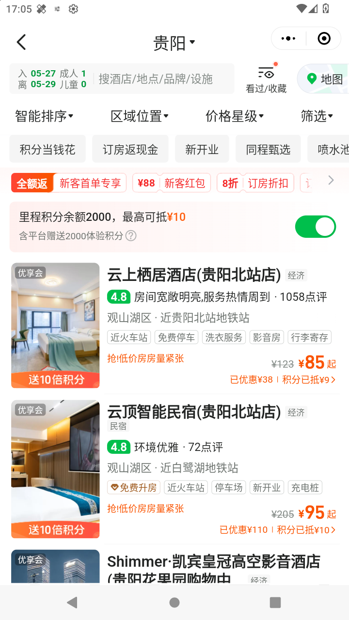 截图2009