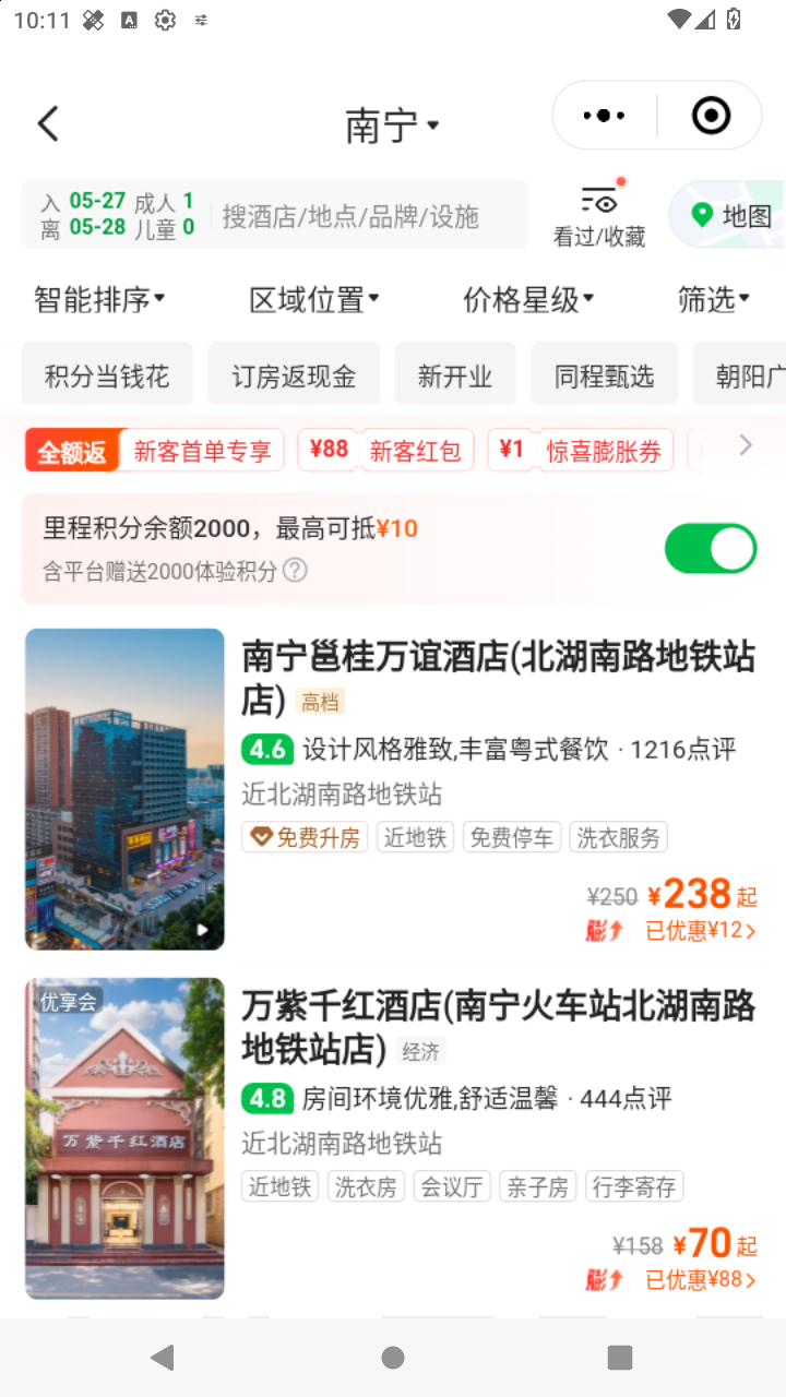 截图2021