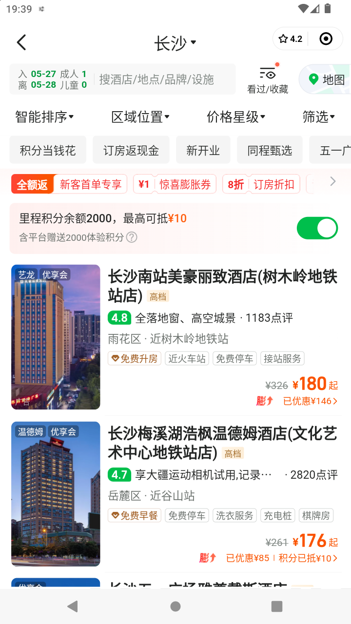 截图3491