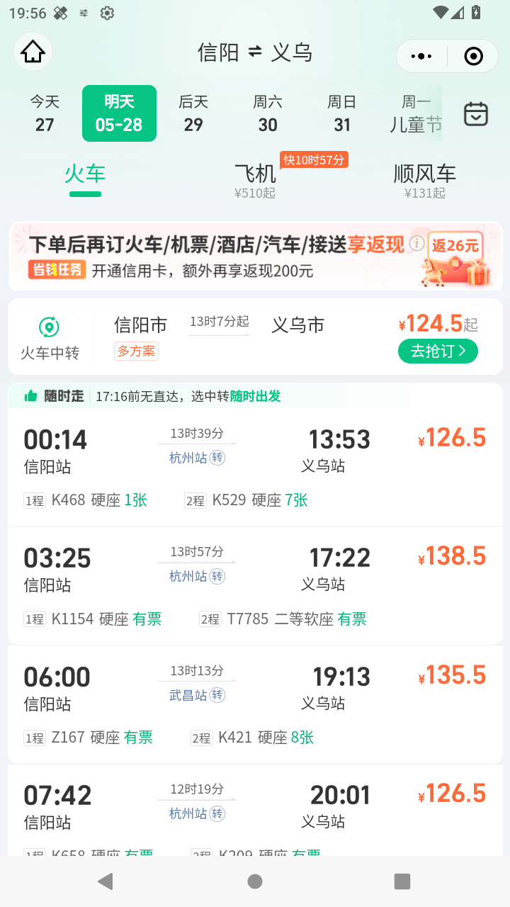 截图3112