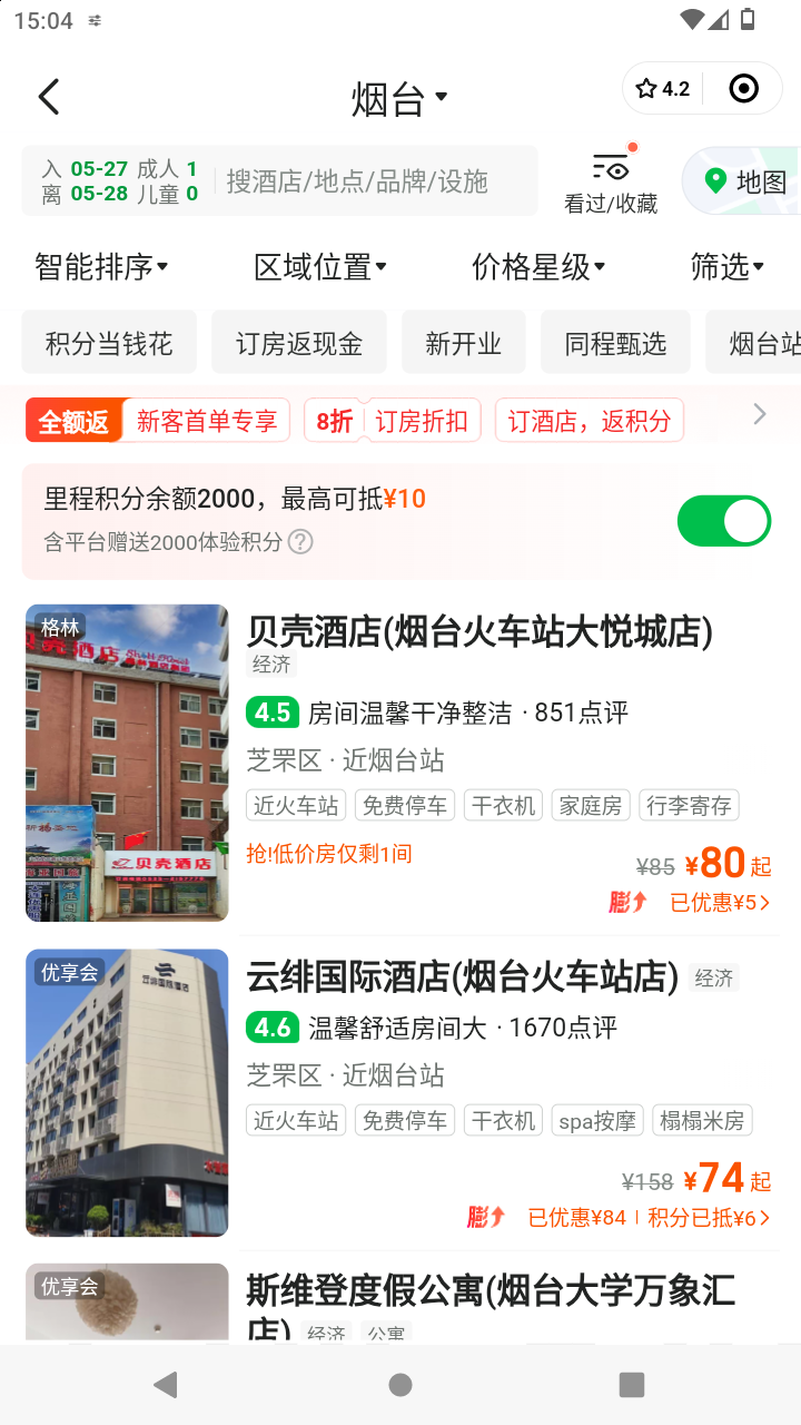 截图624