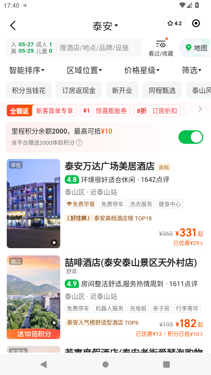 截图2549