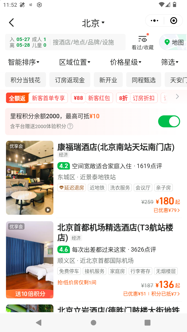 截图4363