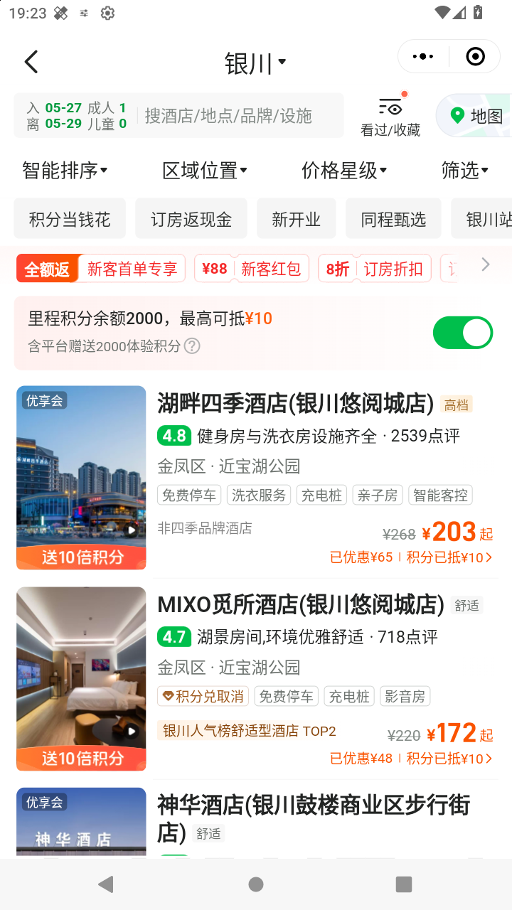 截图1124