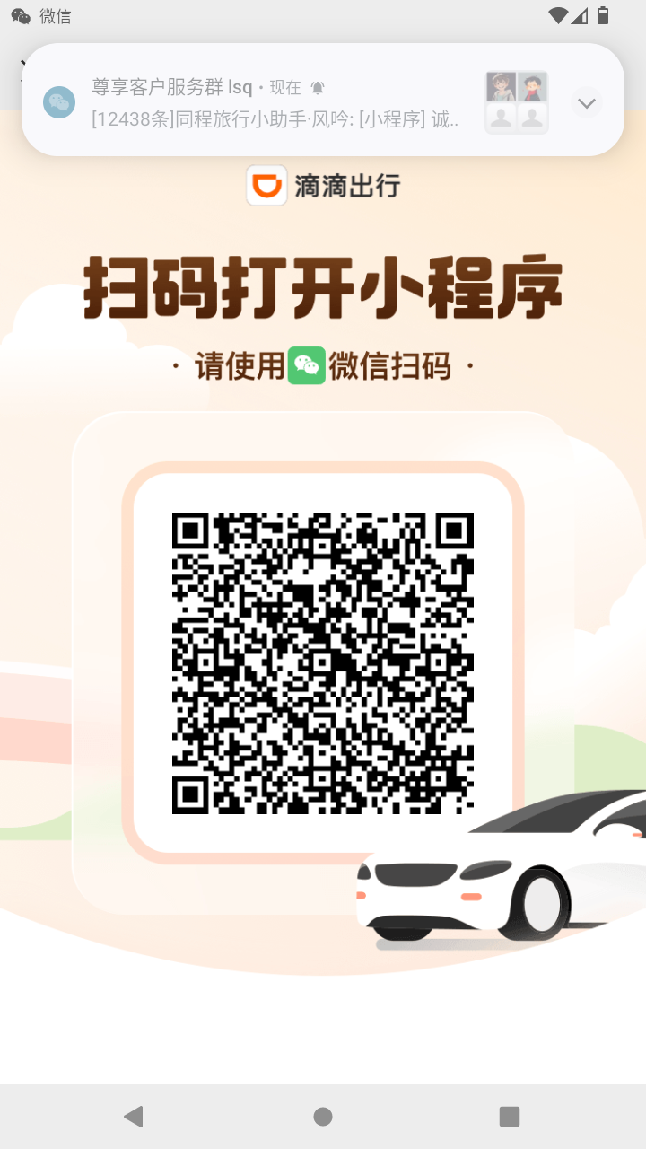 截图902