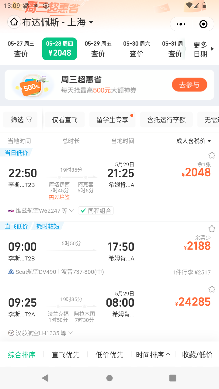 截图4320