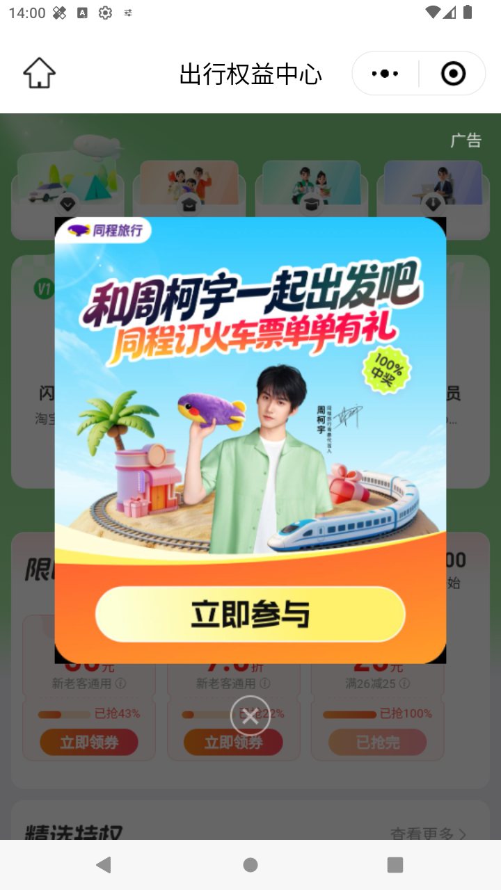 截图2873
