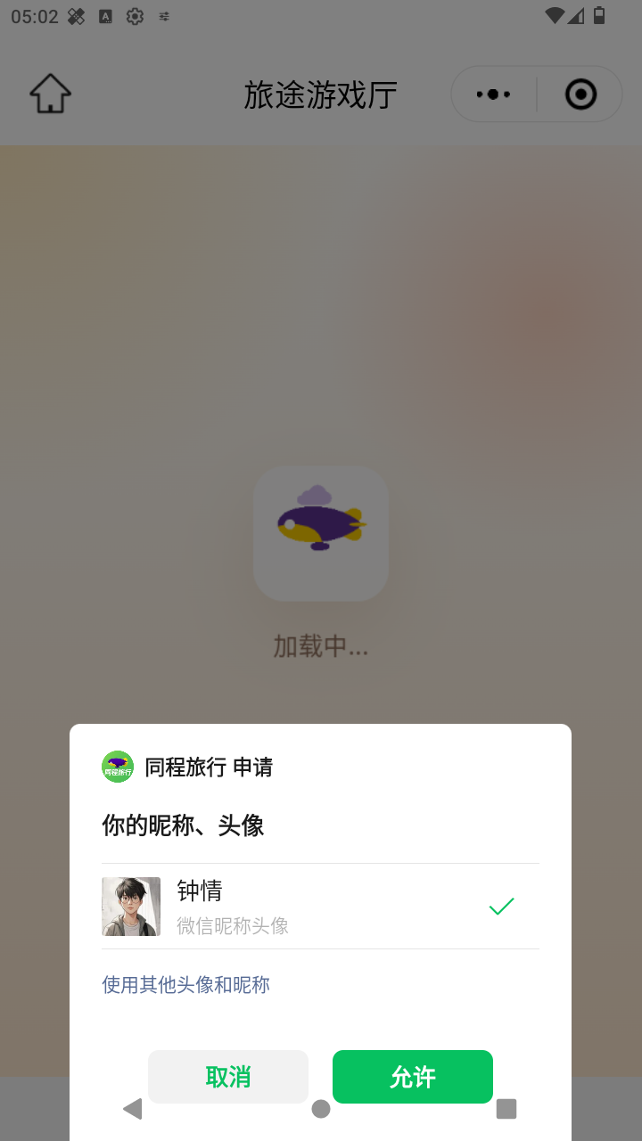 截图363