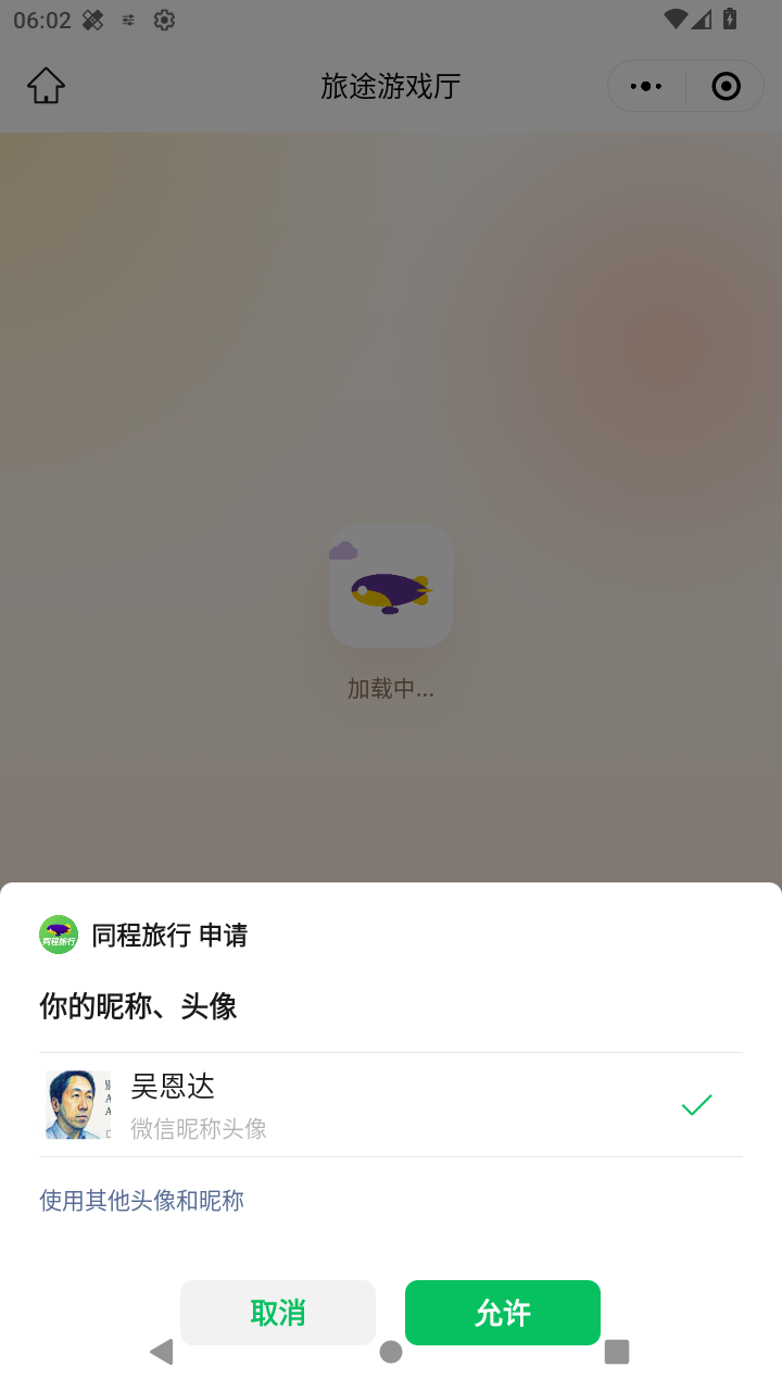 截图1244