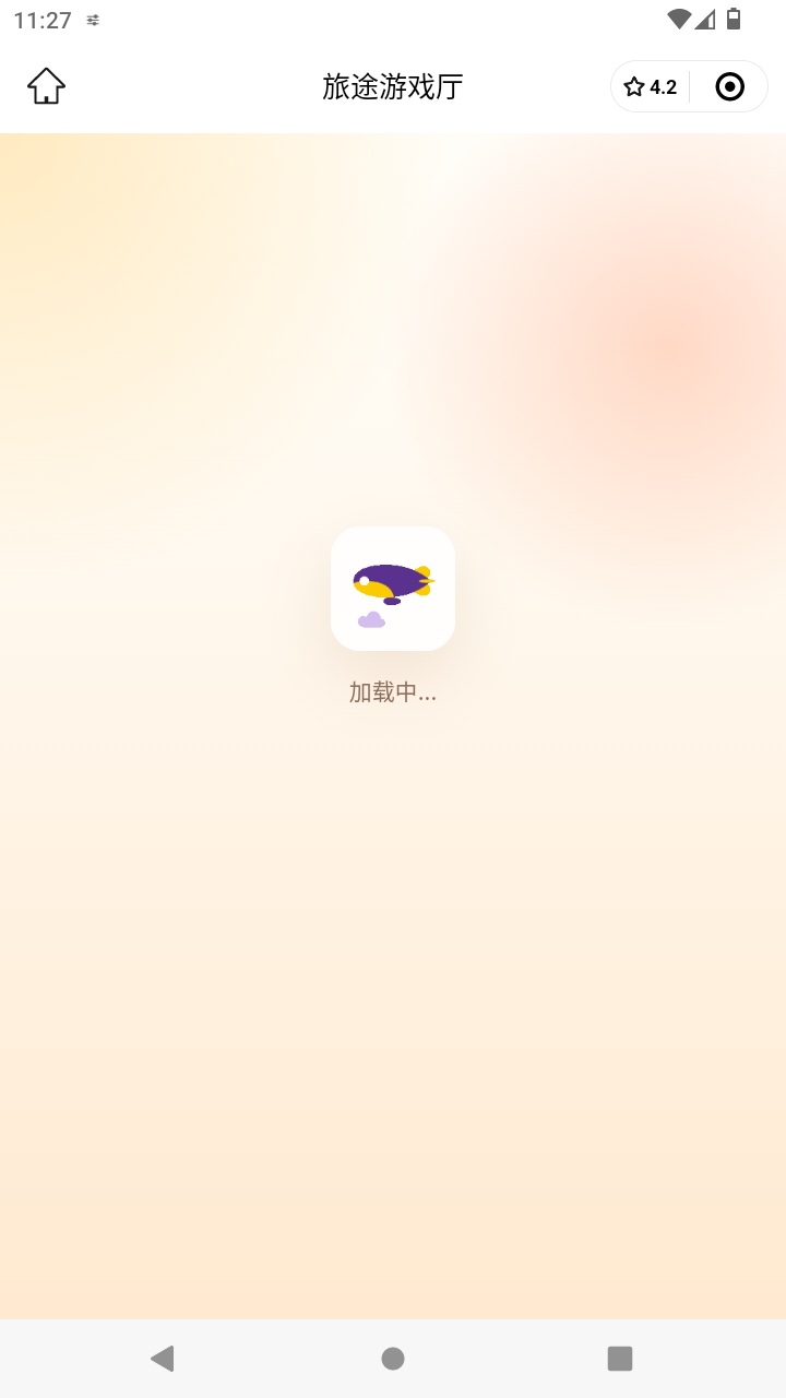 截图3602