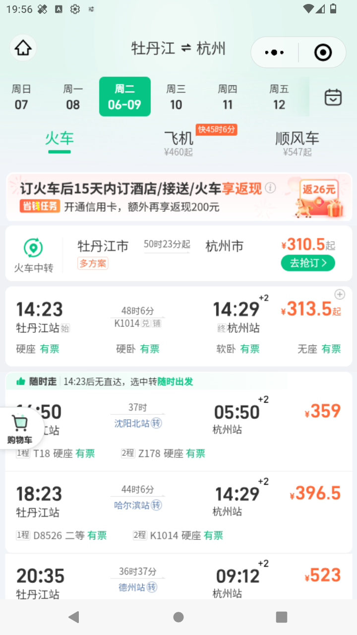 截图1681