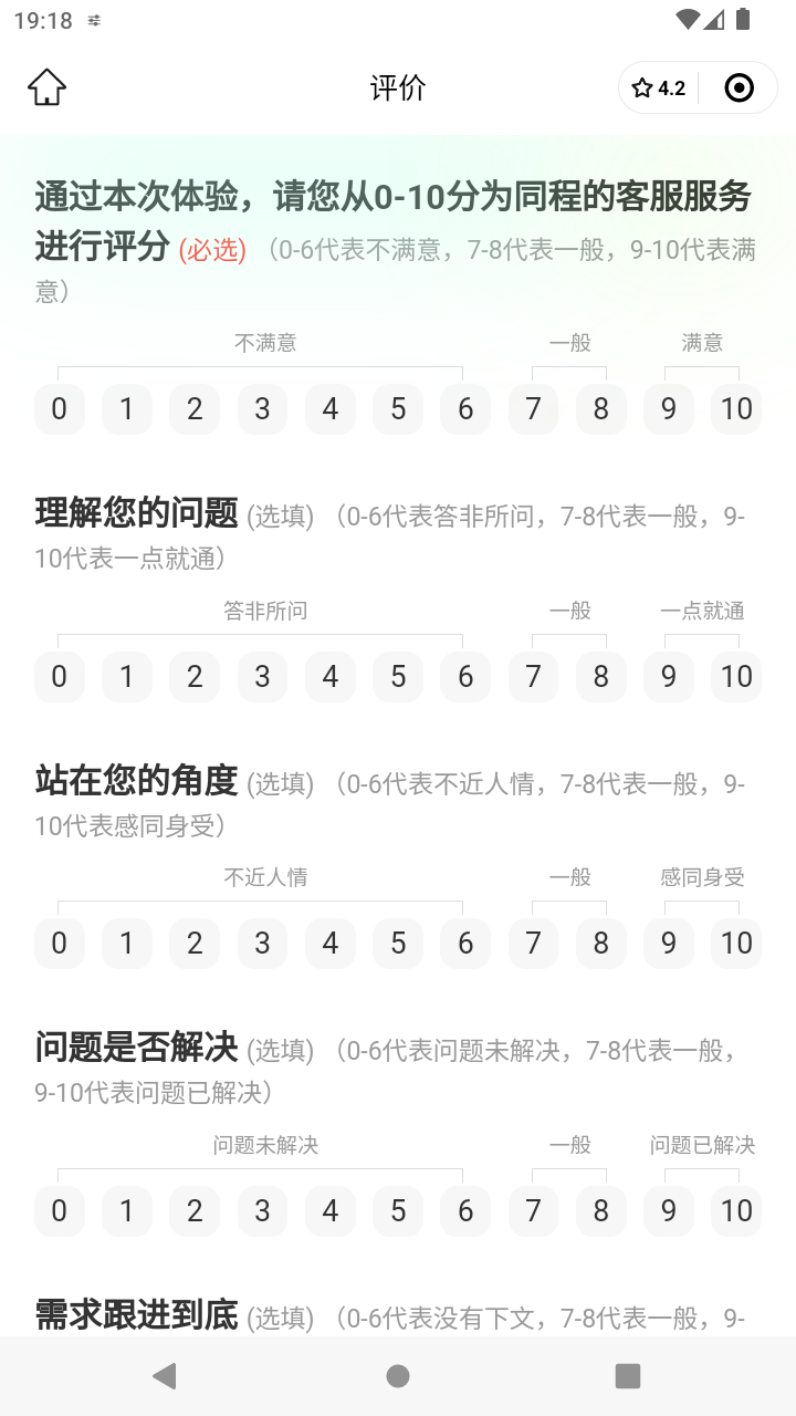 截图2956