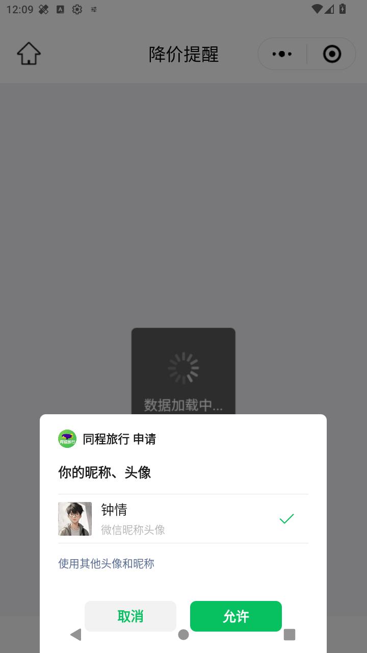 截图302