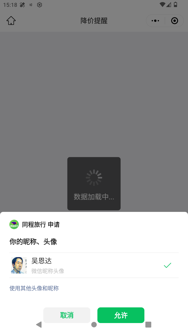 截图2295