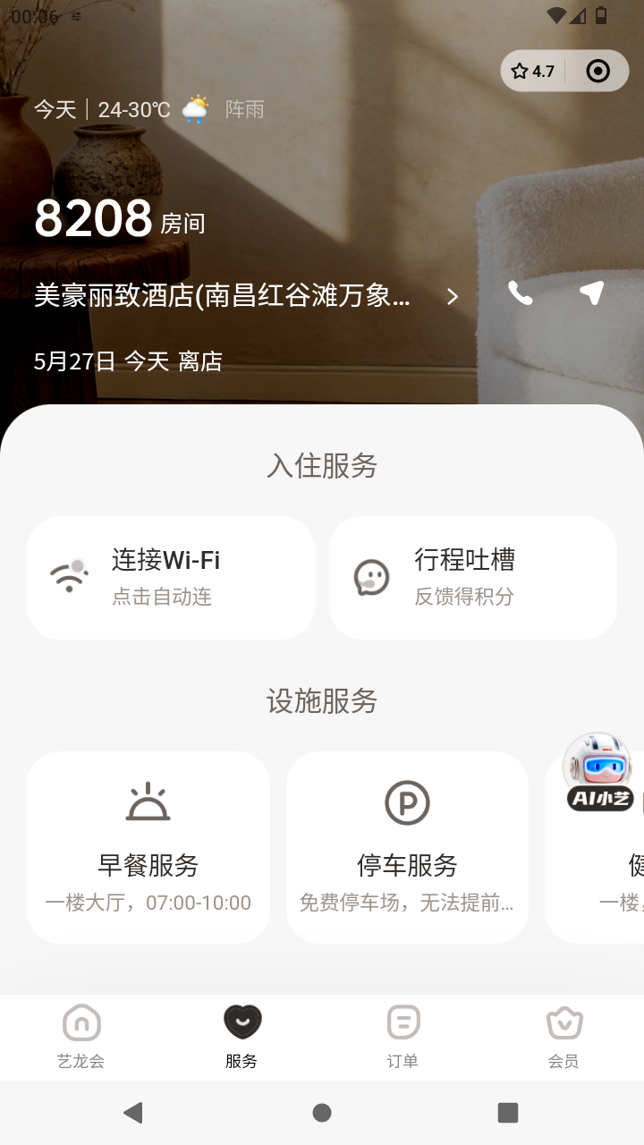 截图50