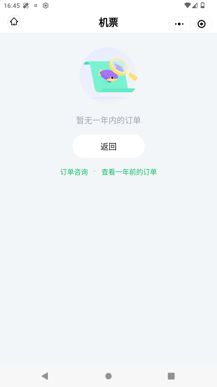 截图2925