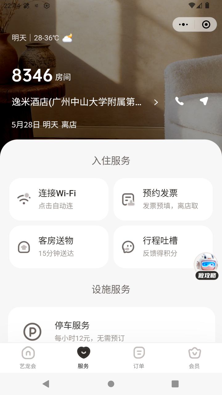 截图1147