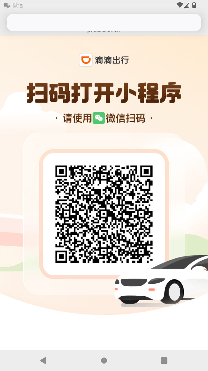 截图2814