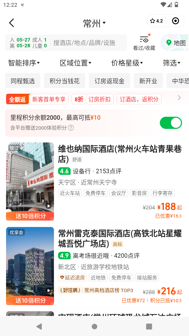 截图4244