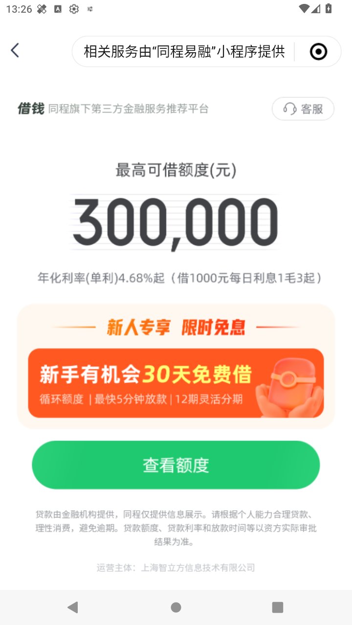 截图1848