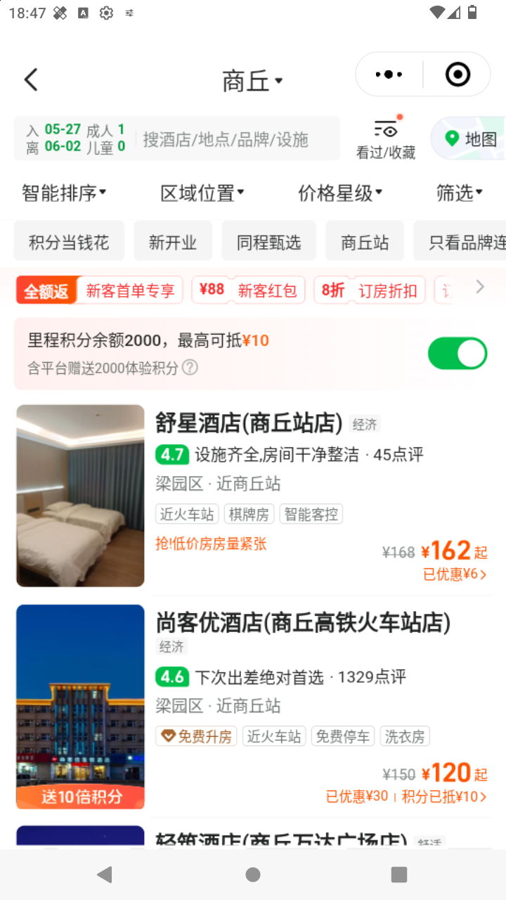截图3727