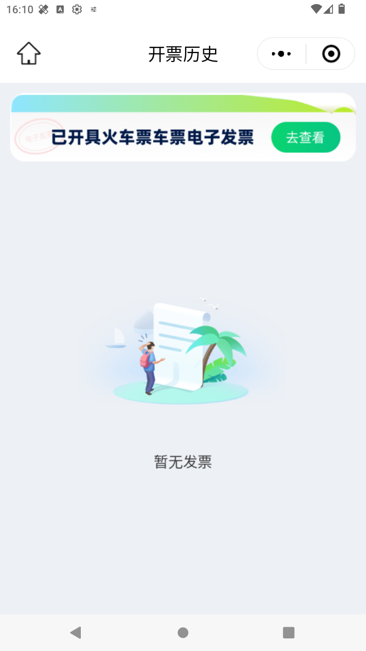 截图3288
