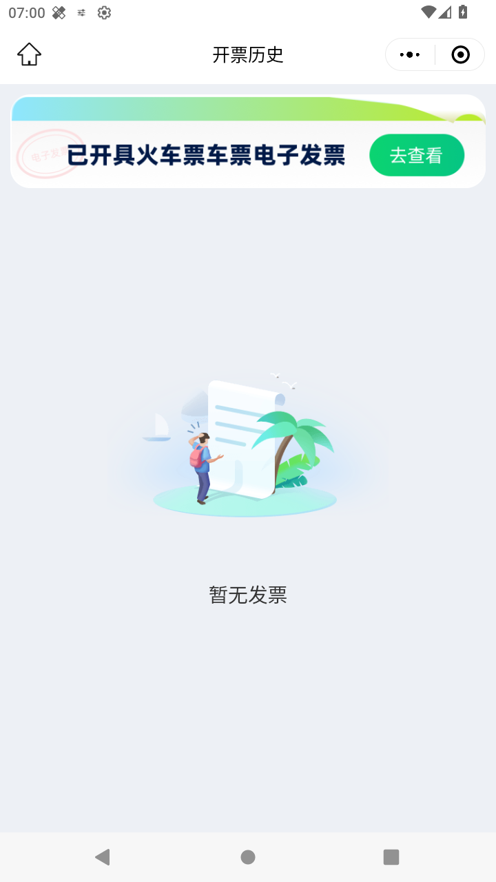 截图1643