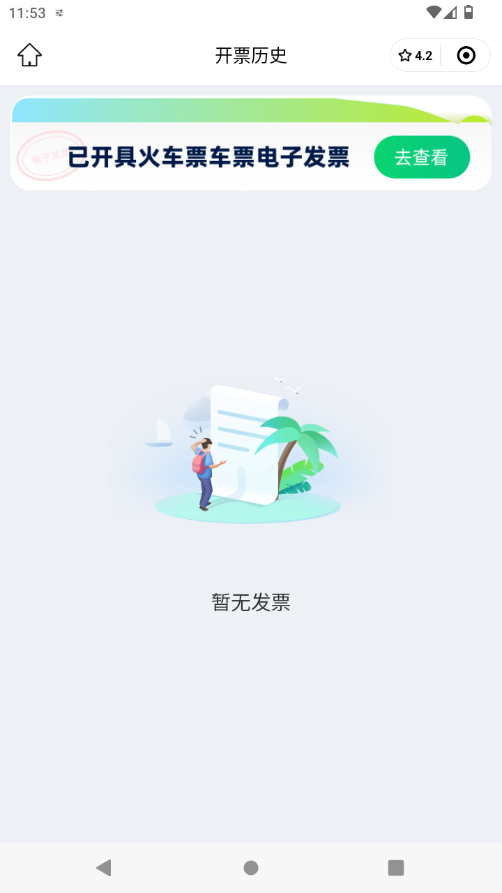 截图2284