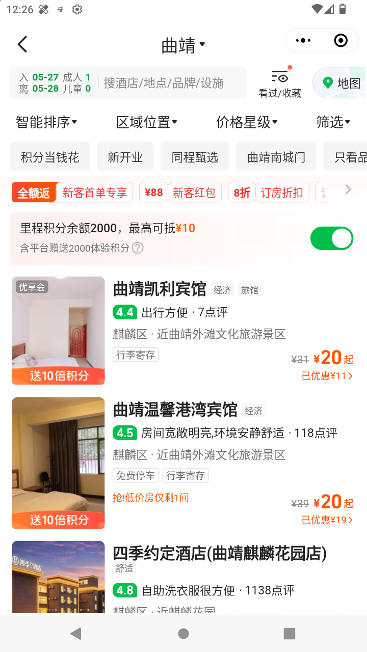 截图1187