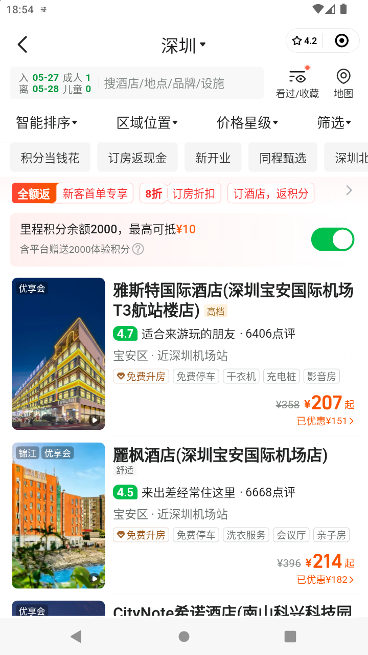 截图4351