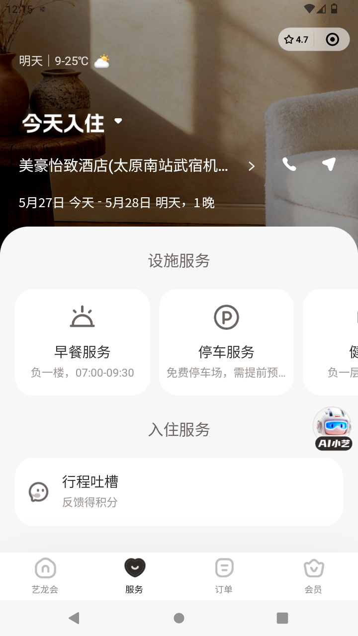 截图2991