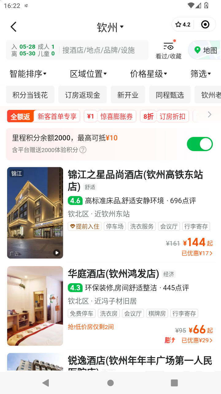 截图3183