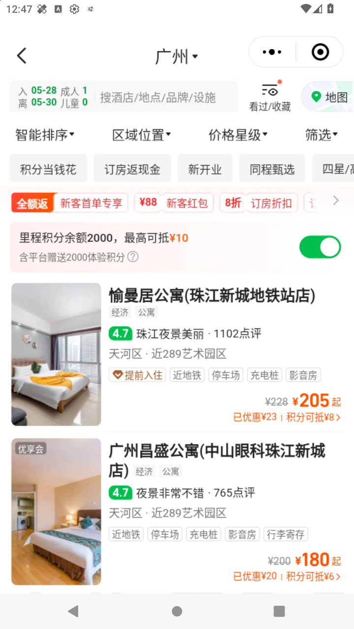 截图2829