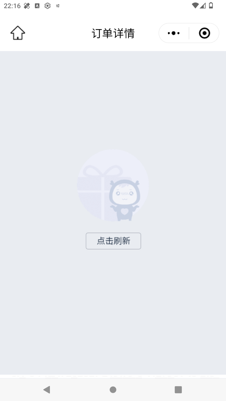 截图3052