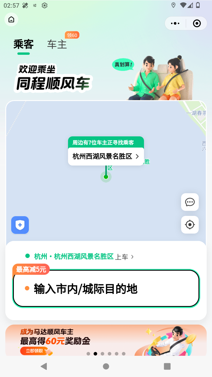 截图2364