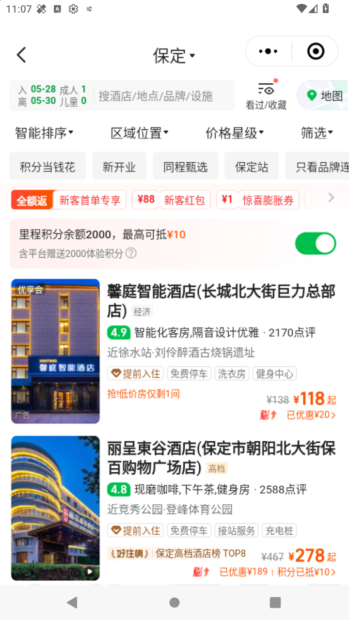 截图1743