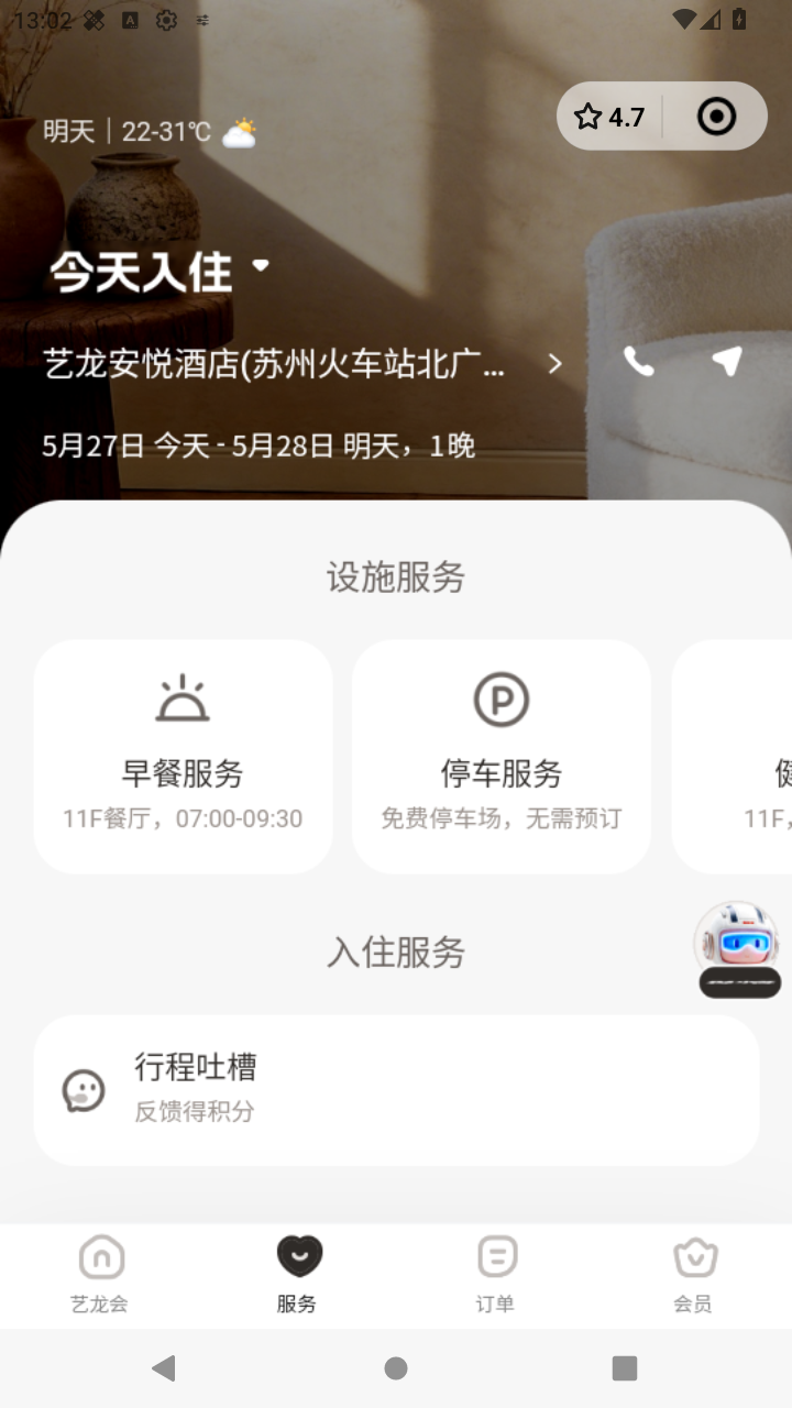截图1486