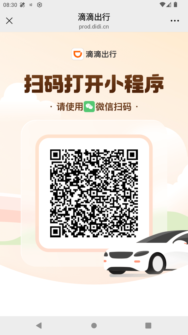 截图3810