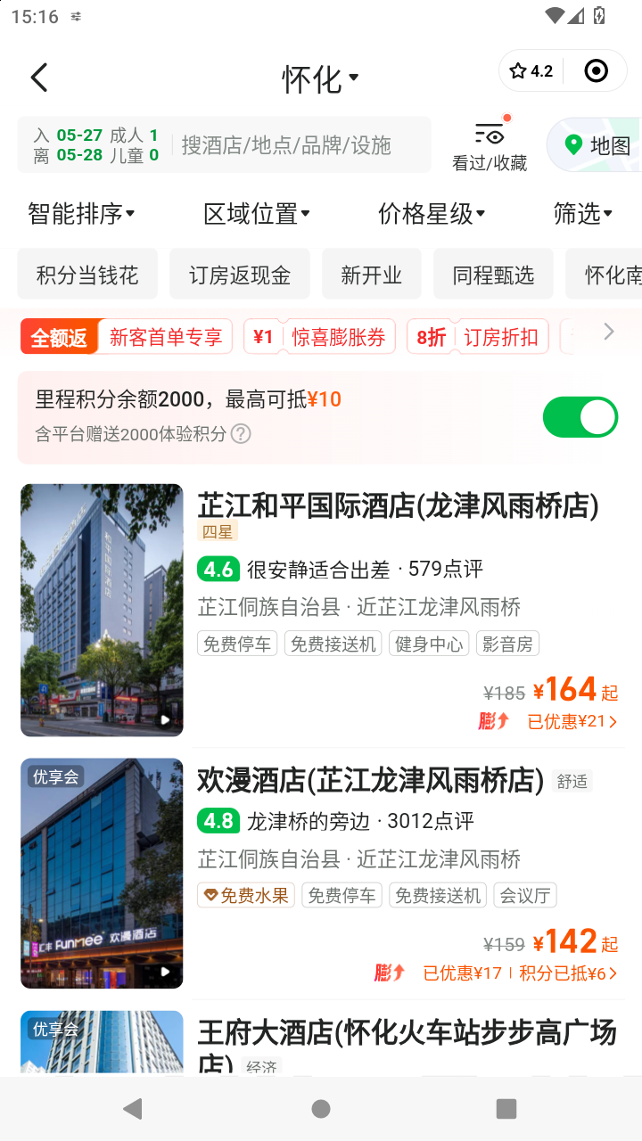 截图3857
