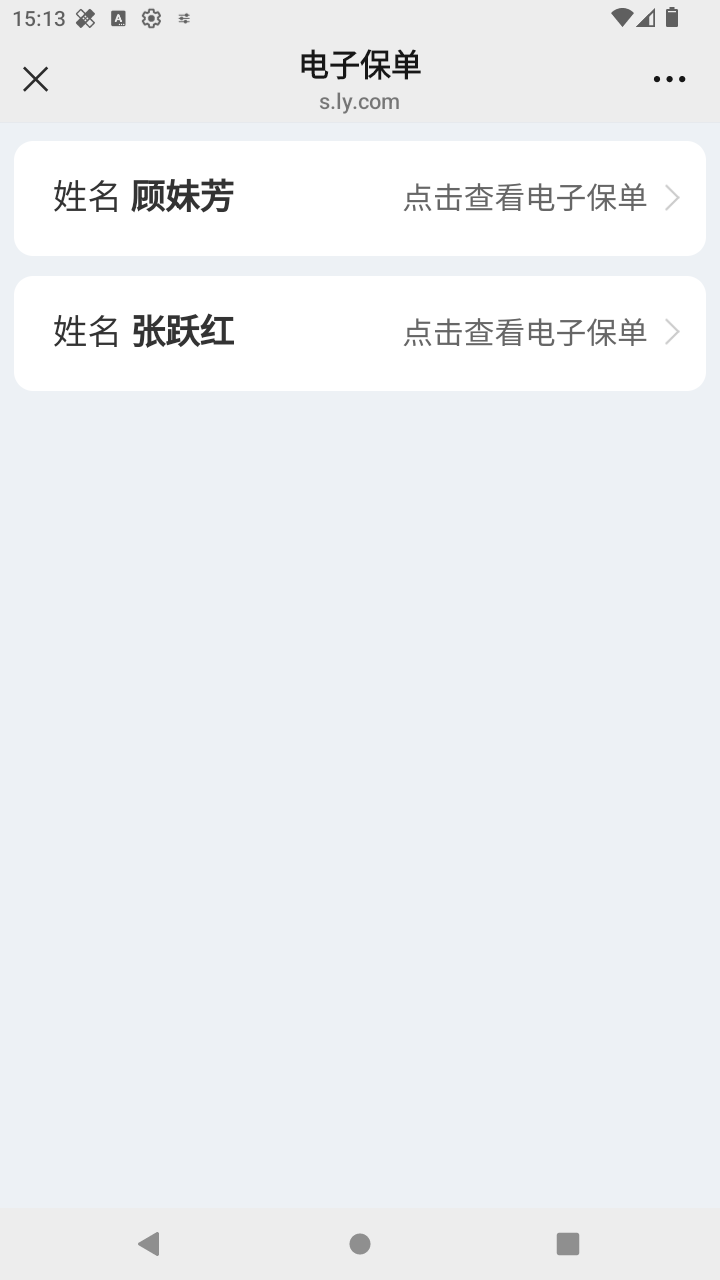 截图2332