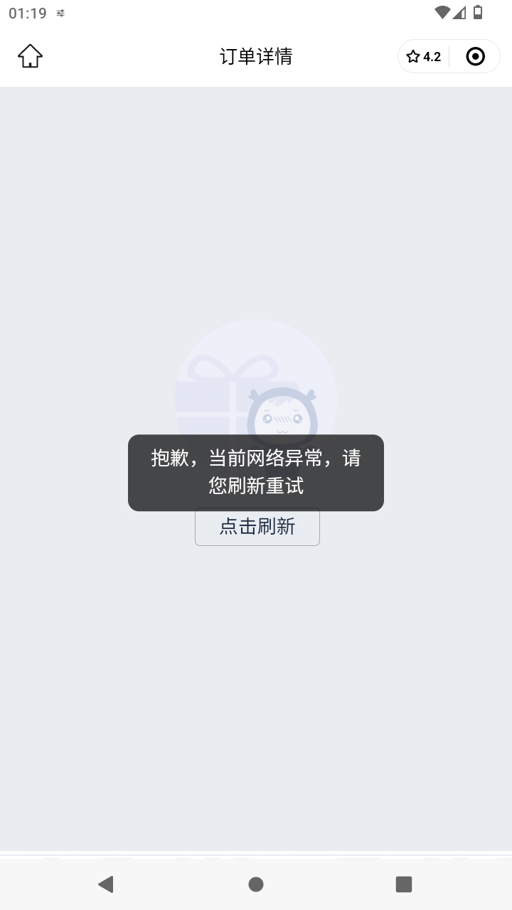 截图471