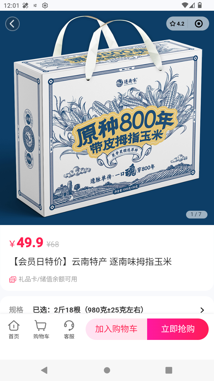截图1207