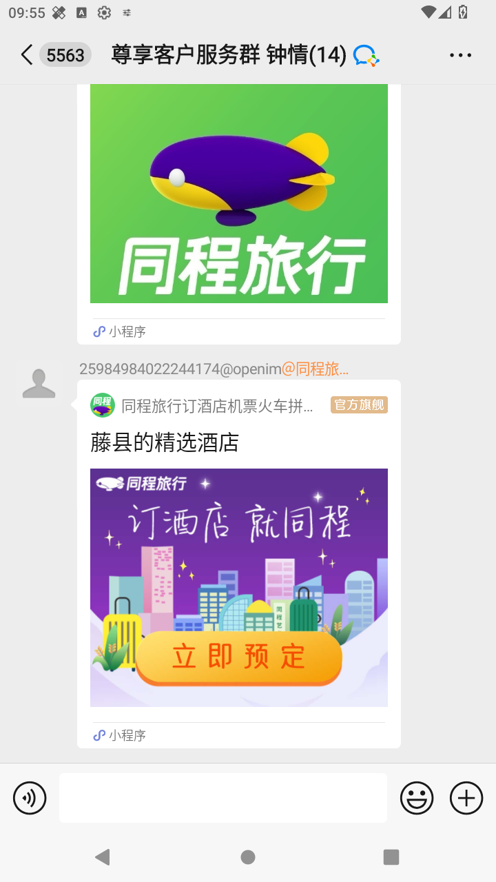 截图4453