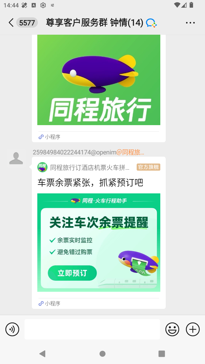 截图3407